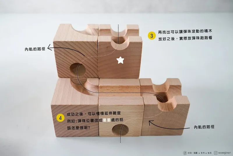 如何帶小朋友玩CUBORO積木？井兒用3步驟、10個玩法帶你玩出STEM精神！