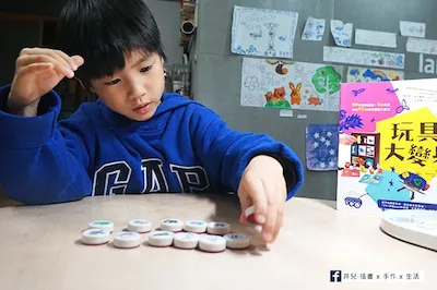 【遊戲】二手玩具也可以大變身 !? 井兒教你再造玩具第二春!