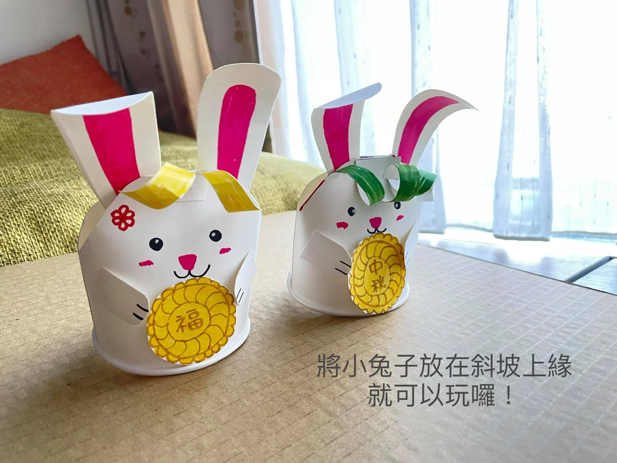 幼兒中秋節美勞來了！跟著滾妹一起做會走路的小玉兔玩具