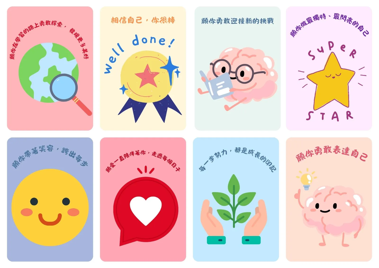 文章插圖