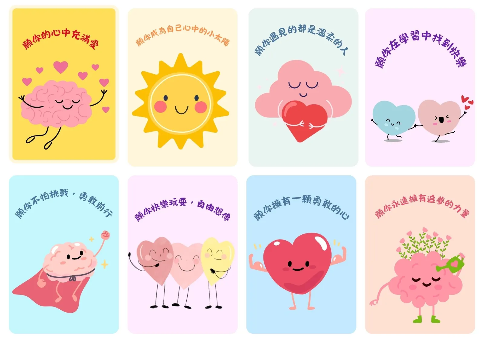 文章插圖
