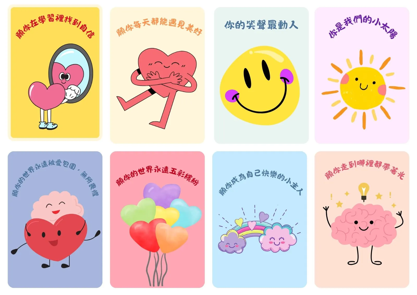 文章插圖