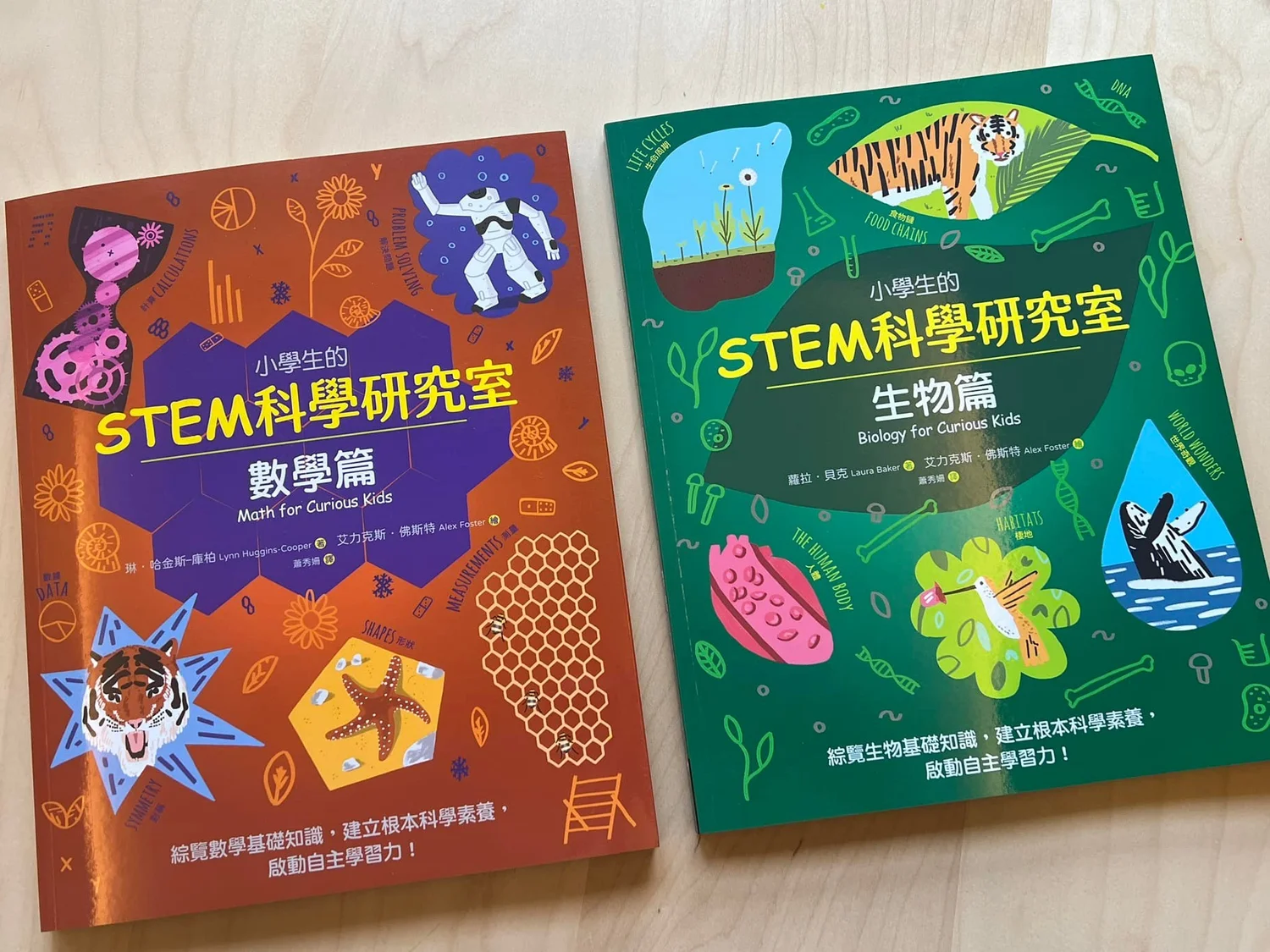 帶著小學生看懂生活中的STEAM！跟著滾妹一起讀這4本書、跟STEAM更靠近
