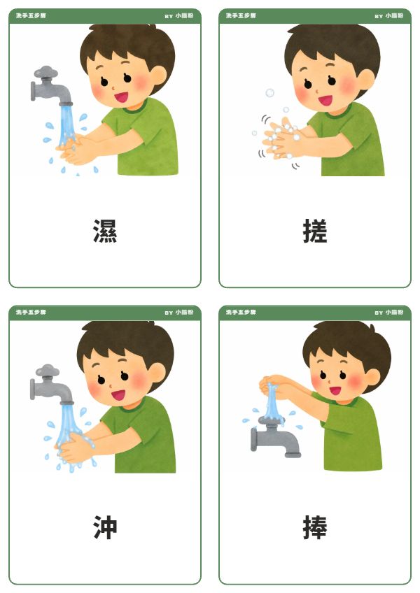 圖鑑卡牌(一張 A4 印 4 張,可裁切)|圖鑑卡牌(一張 A4 印 4 張,可裁切)